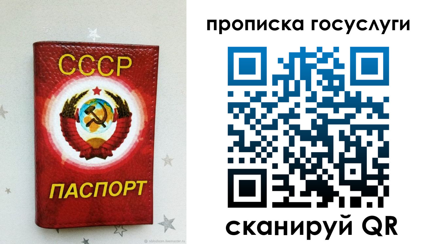 прописка от собственника в Далматово