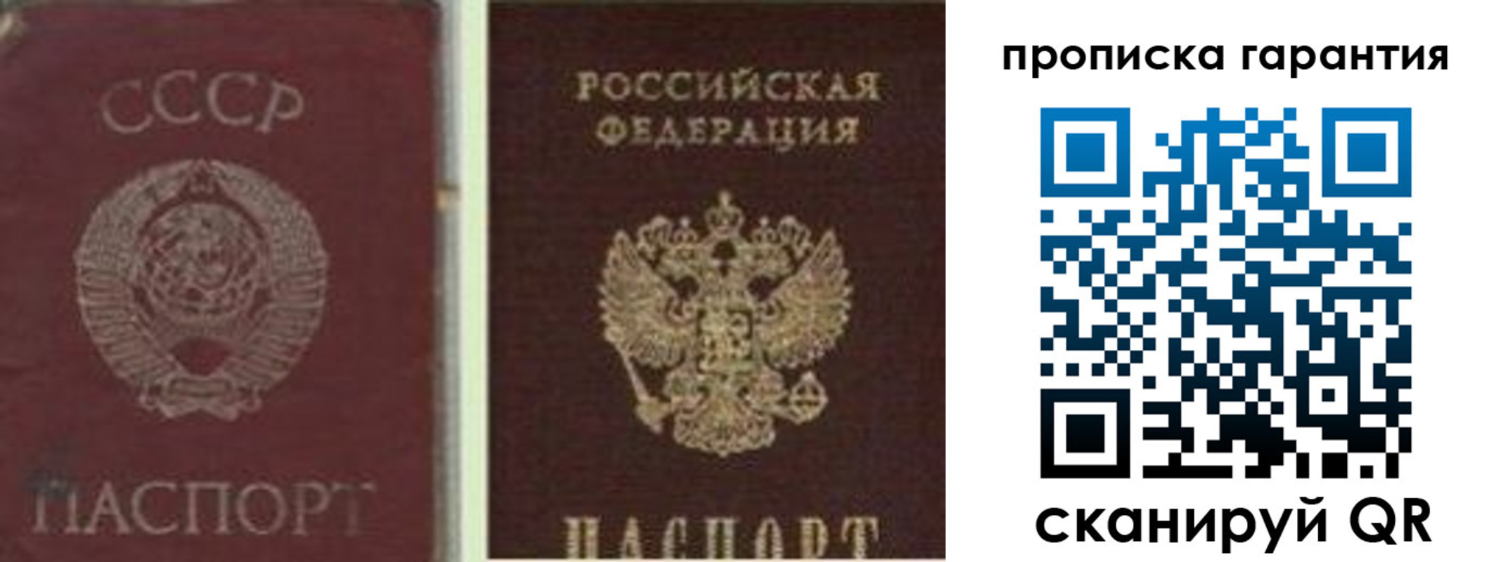 миграционный учет в Далматово